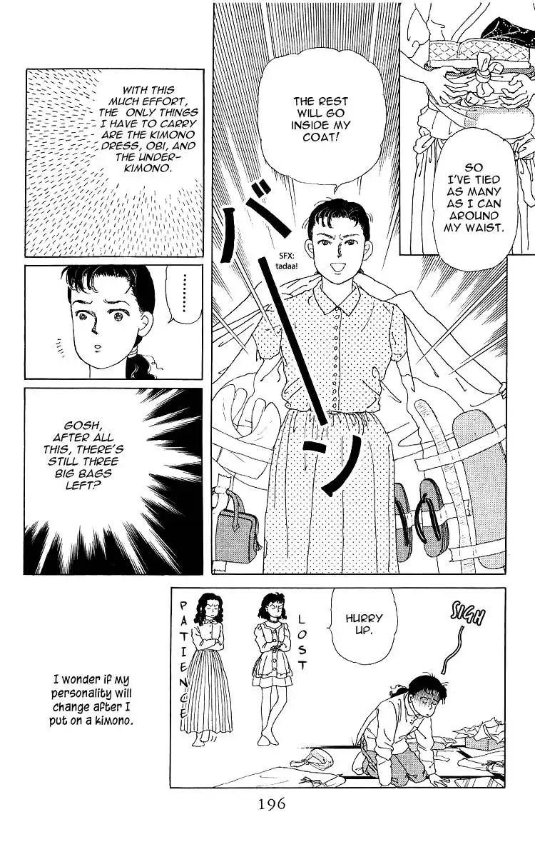 Doubutsu no Oishasan Chapter 109 22